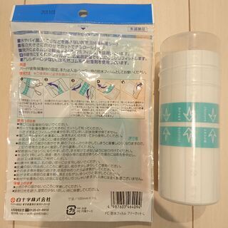 「ガーゼ」「包帯」「透明防水フィルム」「医療用テープ」の画像