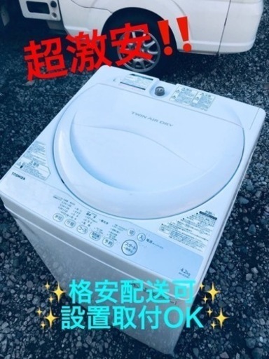 ET1898番⭐TOSHIBA電気洗濯機⭐️