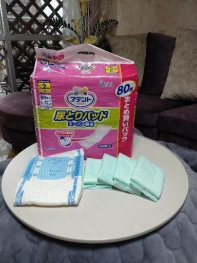 大人用紙おむつ