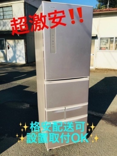 ET1896番⭐️ 410L⭐️ TOSHIBAノンフロン冷凍冷蔵庫⭐️ 2017年製