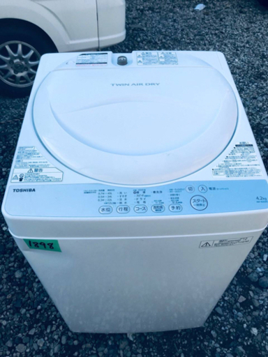 1898番 TOSHIBA✨東芝電気洗濯機✨AW-4S3‼️