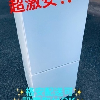 ET1903番⭐️ツインバードノンフロン2ドア冷凍冷蔵庫⭐️2020年式