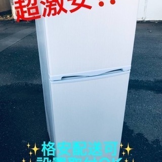 ET1904番⭐️アビテラックスノンフロン電気冷凍冷蔵庫⭐️2021年式