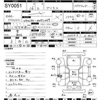 【絶対お得!】20プリウスG 修復歴無・実走行の画像