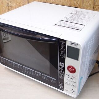中古　2017年製　日立　オーブンレンジ　MRO-S1KS■角皿未使用