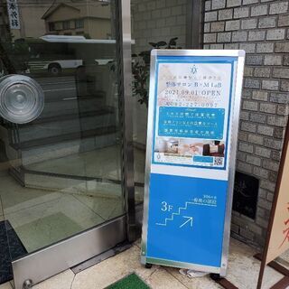 新メニューを受けて頂き感想を聞きたい。