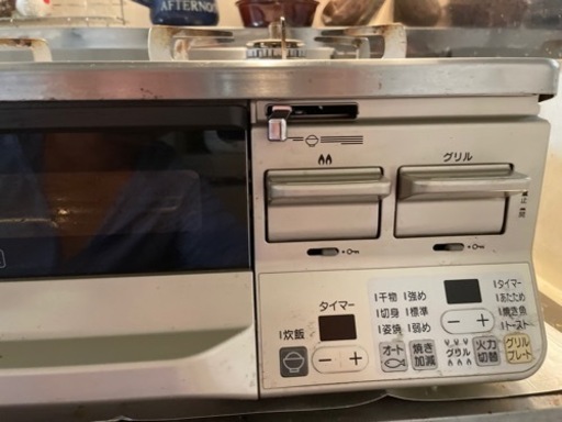 リンナイ都市ガス2口コンロ