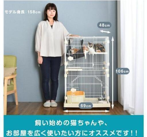 コンパクトな猫ゲージ