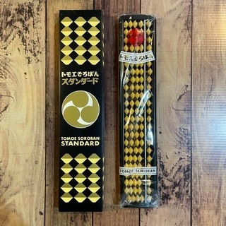 ★トモエそろばん