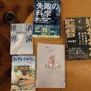 【読書会】11月2日(火)20時30分～