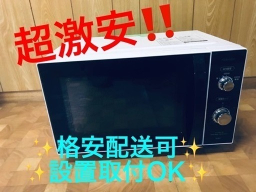ET1920番⭐️TOSHIBA電子レンジ⭐️ 2021年製