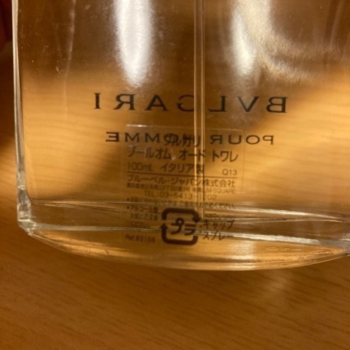 ブルガリ香水