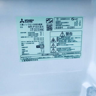 1911番 三菱✨ノンフロン冷凍冷蔵庫✨MR-P15Y-B‼️の画像