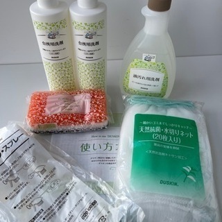 【未使用】DUSKIN  キッチンこだわりお掃除セット　☆