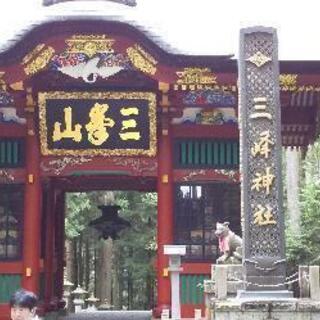 御朱印、パワースポット巡り(御朱印巡り〜WITHゆかいな仲間たち) - 中央区