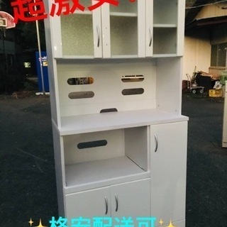 ET1919番⭐️食器棚⭐️
