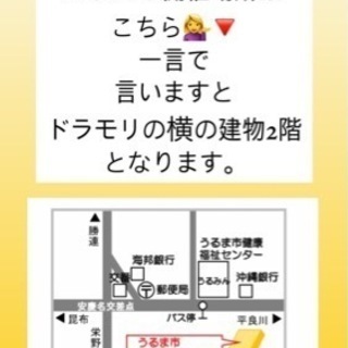 来年１月スタート！月2回　日曜日朝ヨガ１０時〜うるま市の画像
