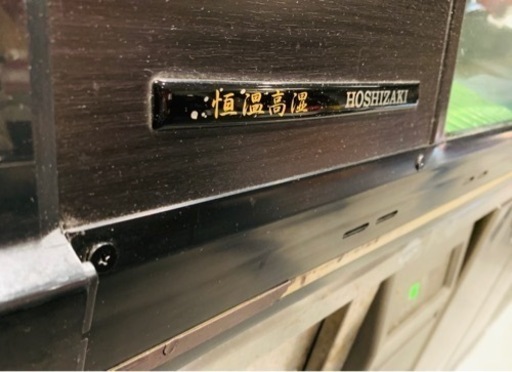 ホシザキ恒温高湿ネタケース　FNC-180BL-L形