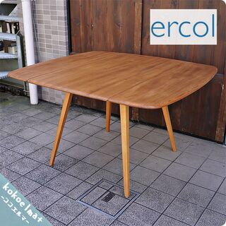 イギリスercol(アーコール)社のエルム無垢材を使用したバタフ...