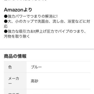 真空式　パイプクリーナーの画像
