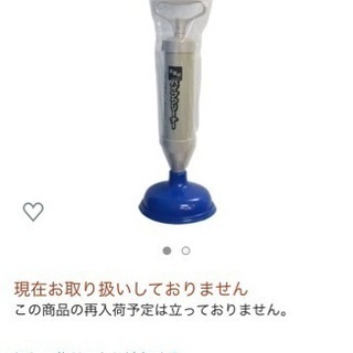 真空式　パイプクリーナーの画像