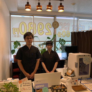 新橋での整体師、セラピスト、マッサージ師