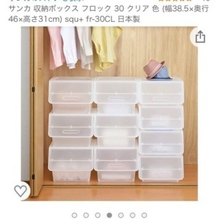 収納ボックス　3個セット