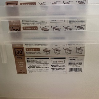 収納ボックス　3個セットの画像