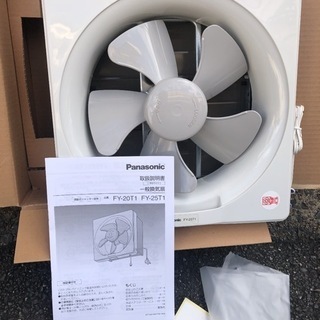 ほぼ新品　換気扇　National FY-25T1
