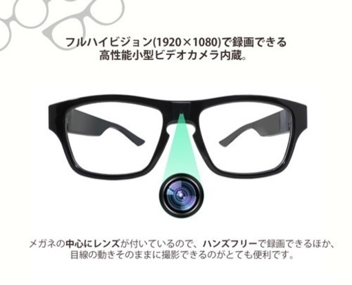 小型ビデオカメラ内蔵スマートグラス VloGlasses