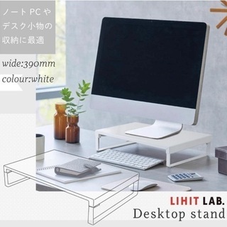 机上台 白　TEFFA A7330-0 リヒトラブの画像