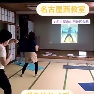 月額2500円‼️ ストレッチ＆ボクササイズ　ダイエットサークル