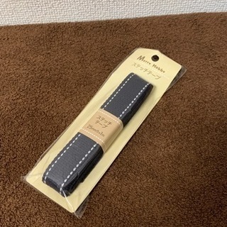 【無料❣️未使用】ステッチテープ 25mm×1m