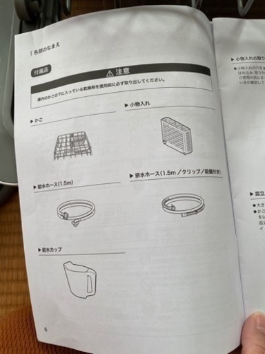 2020年製 シロカ 2WAY 食器洗い乾燥機 工事不要 SS-M151