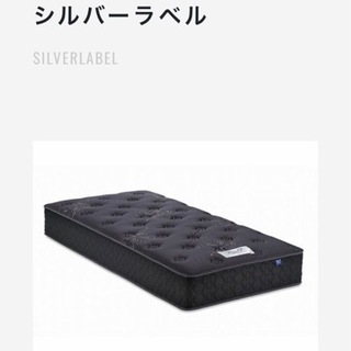 【美品】東京ベッド シルバーラベル セミダブルベッド