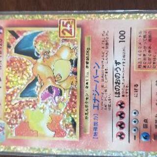 ポケカ　25th Anniversary Collection　プロモカードの画像
