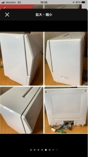 【無料配送あり‼️】パナソニック 食洗機　食器洗い乾燥機 NP-TCM1