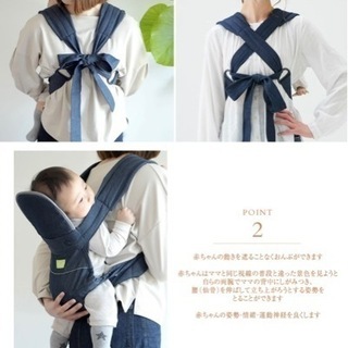 おんぶひもの画像