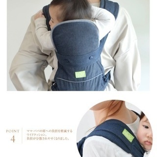 おんぶひもの画像