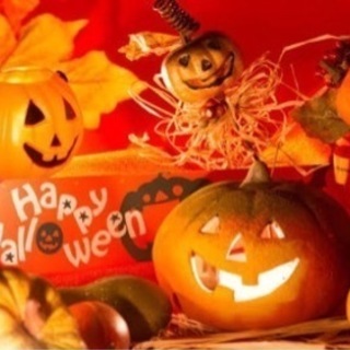 🎃🍻【現在20名】 10/30ハロウィン飲み会🎃🍻