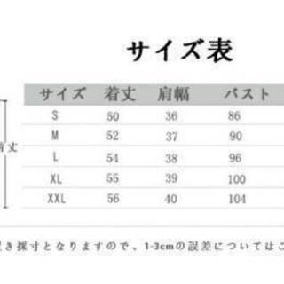 新品タグ付き☆ライダースジャケットの画像
