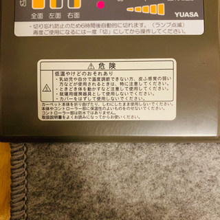 美品　ホットカーペット　130×175. 1.5畳サイズ　YUASA