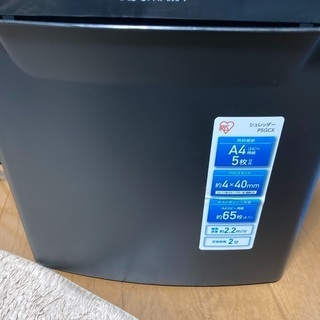 値下げしました!t定価3600円　1500円→1000円シュレッ...