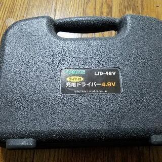 電動ドライバーの画像