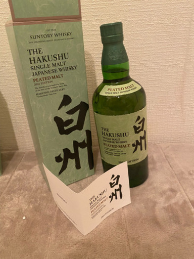 白州ピーテッドモルト2021  700ml