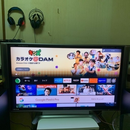 シャープ　AQUOS 46インチ　液晶テレビ