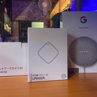 GoogleNestMini・ネットワークカメラ・赤外線リモコンセット