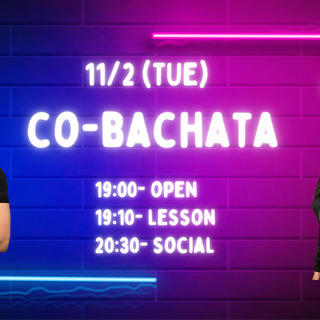 初心者歓迎バチャータダンス！11/2 CO-BACHATA #1...