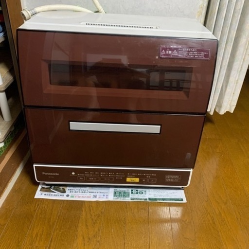 食器洗浄.乾燥機