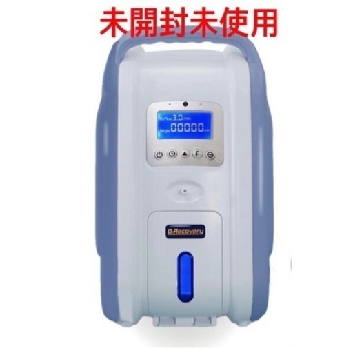 《未使用》高濃度酸素発生器1-3L/min【人】【ペット】